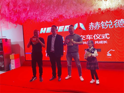 Hered Product Delivery Ceremony at Fuyang Anhui