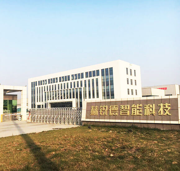 Hered (Shandong) Intelligent Technology Co., Ltd.