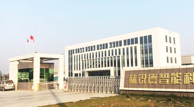  Hered (Shandong) Tecnologia Inteligente Co., Ltd.
